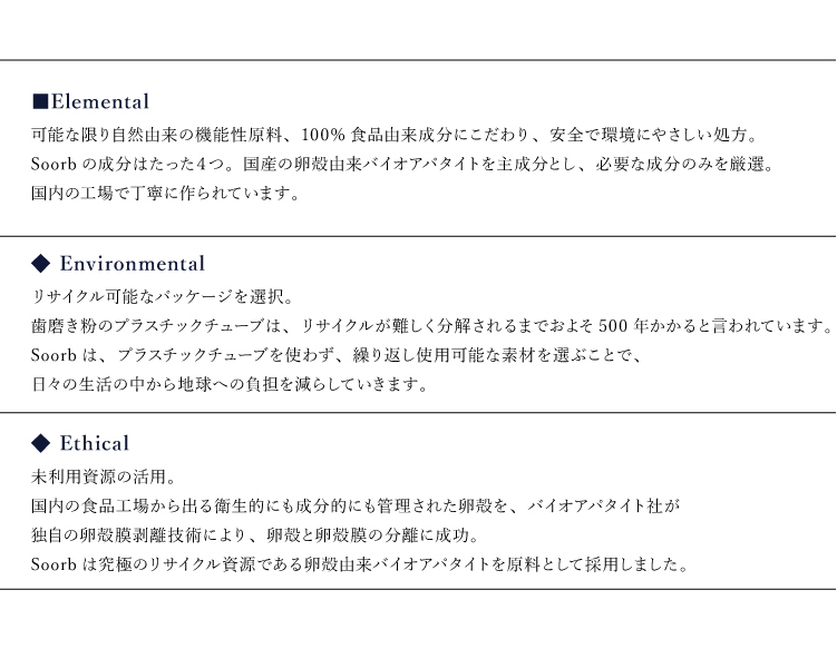 サステナブルな新習慣3つ